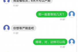 白城企业清欠服务