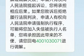 白城讨债公司成功追回消防工程公司欠款108万成功案例